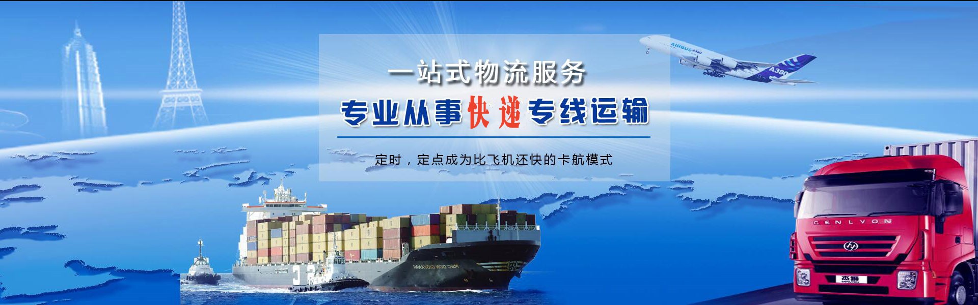 兴隆到加拿大物流公司-兴隆至加拿大物流专线-兴隆空运到加拿大-优时通物流有限公司