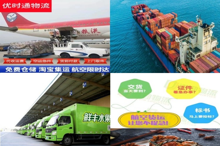 兴隆到加拿大航空货运公司-兴隆到加拿大物流专线